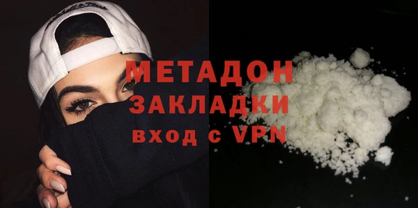 MDMA Premium VHQ Бугульма