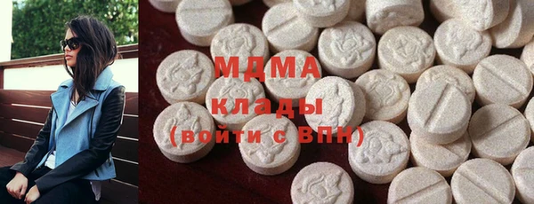 MDMA Premium VHQ Бугульма